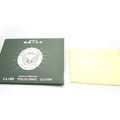 銀飾養(yǎng)護(hù)保養(yǎng)用品擦銀布銀器上光布