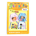 十字繡福袋LuckBag二號(hào)