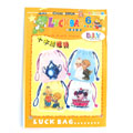 十字繡福袋LuckBag六號(hào)