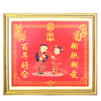 百年好合相親相愛(ài)十字繡104*90cm