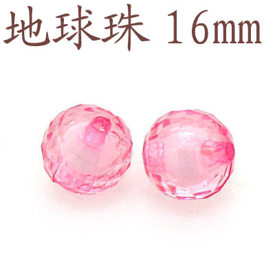 手工串珠編織材料地球珠16mm-DQ16