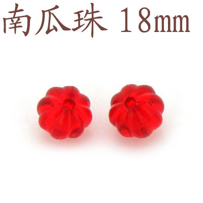 NGZ18-diy串珠飾品工藝材料南瓜珠18mm