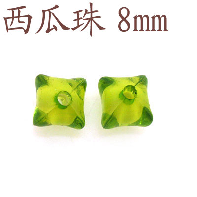 XGZ08-串珠手工藝品配件西瓜珠8mm
