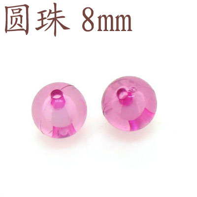 手工藝品串珠配件原材料圓珠8mm-YZ08