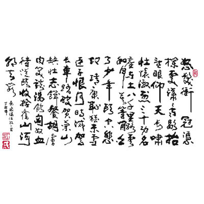 滿江紅十字繡高清圖紙繡線繡布套件中格109*55cm