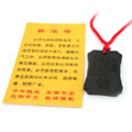 開光檀木轉(zhuǎn)運(yùn)符紅繩項(xiàng)鏈