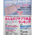 STNY淡雅粉色手拿錢包證件票據(jù)收納包護(hù)照包
