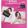 kitson實(shí)用黑色麂皮絨手提包 燙金logo便當(dāng)包單肩包批發(fā)