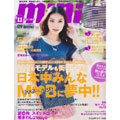 日雜MINI附錄X-GIRL小號(hào)便當(dāng)包/經(jīng)典海軍條紋棉線女士手拎包
